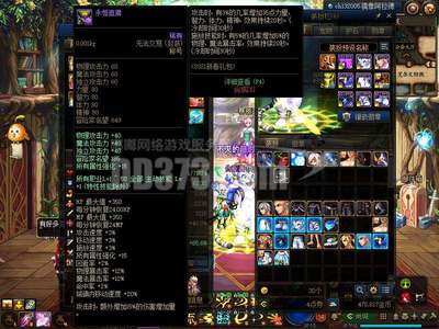 《斗帝魔神》游戲服務(wù)解析 2套半龍袍與2萬戰(zhàn)力進階攻略
