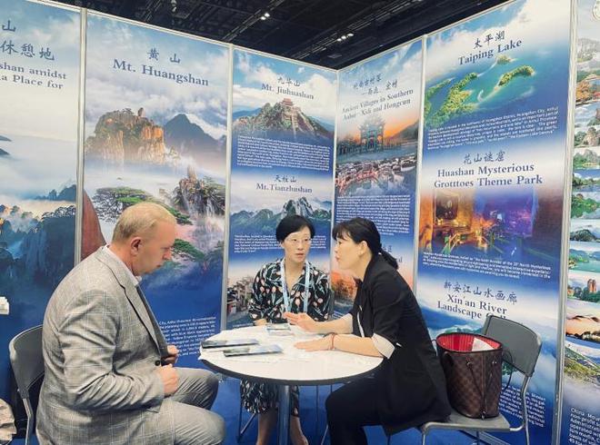 “大黃山”品牌閃耀亞太旅游交易會，多方合力共促入境旅游發展