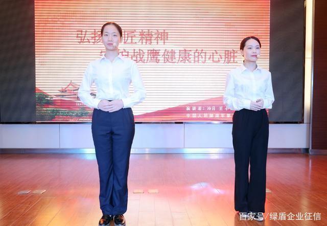 綠盾征信杯“匠人匠心傳承 創業創新筑夢”演講決賽在襄陽拉開帷幕，展現市場調查精神
